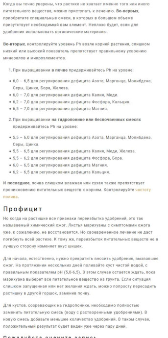 tab6