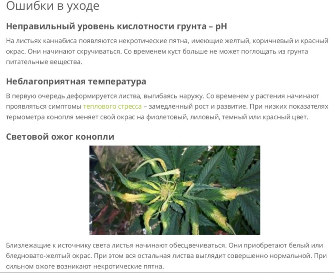 Ошибки